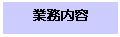 ƥ ܥå: ̳