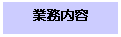 ƥ ܥå: ̳