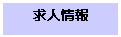 ƥ ܥå: ;