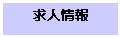 ƥ ܥå: ;