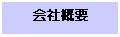 ƥ ܥå: ҳ
