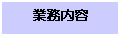 ƥ ܥå: ̳